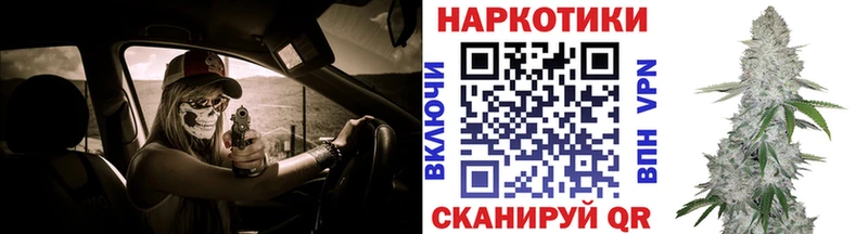 МАРИХУАНА Куровское
