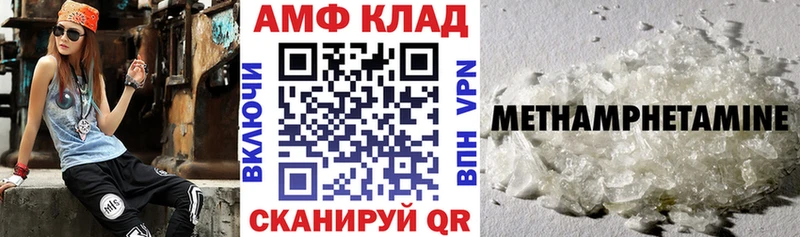 KRAKEN ссылка  Куровское  Amphetamine VHQ 