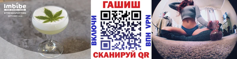 Canna-Cookies конопля  купить наркотики сайты  блэк спрут ССЫЛКА  Куровское 