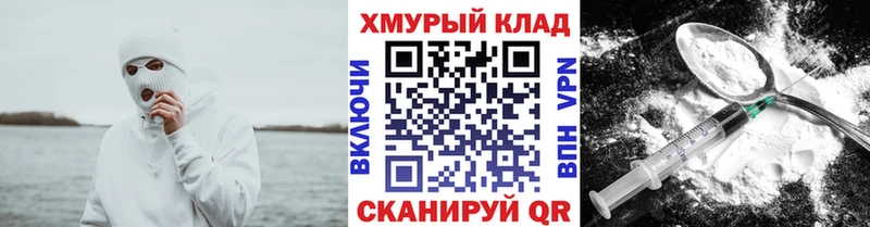 ГЕРОИН гречка  мега ССЫЛКА  Куровское 