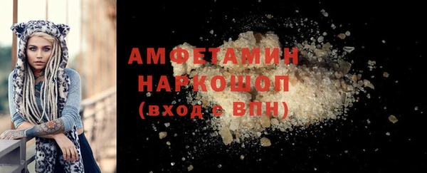 скорость Белоозёрский