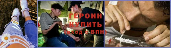 кокаин Белокуриха