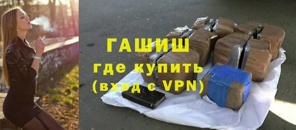 амфетамин Россошь
