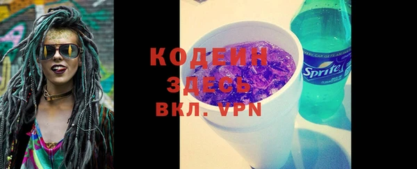 кокаин Белокуриха
