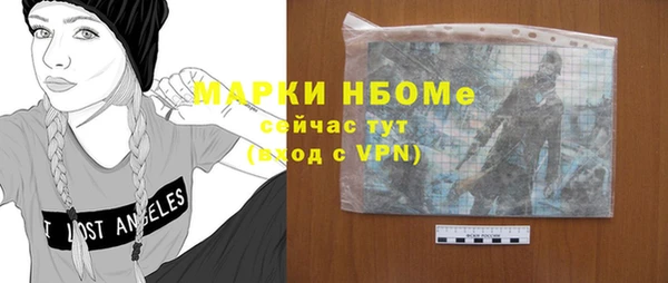 дистиллят марихуана Беломорск