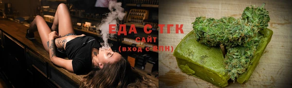 дистиллят марихуана Беломорск