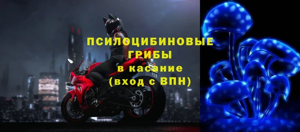 дистиллят марихуана Беломорск