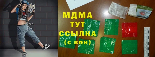 дистиллят марихуана Беломорск