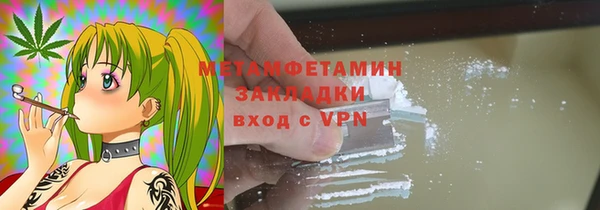 кокаин Белокуриха