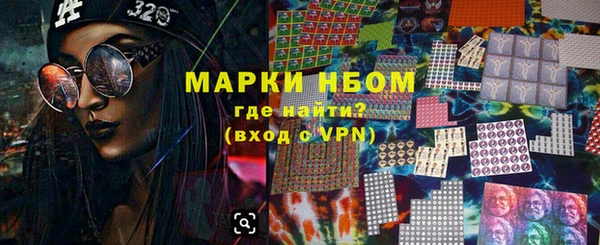 дистиллят марихуана Беломорск