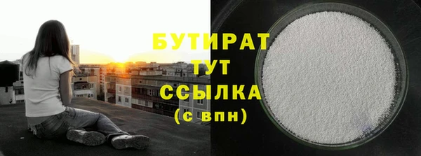 кокаин Белокуриха