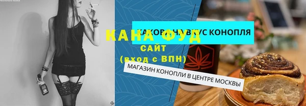 дистиллят марихуана Беломорск