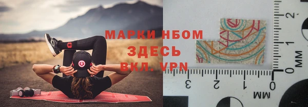 дистиллят марихуана Беломорск