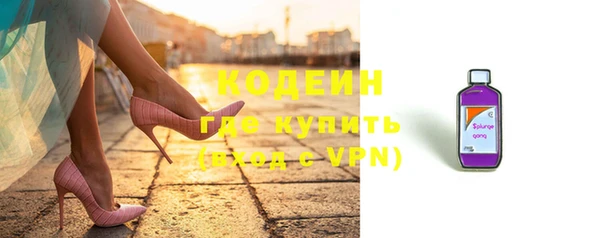 мефедрон VHQ Рославль