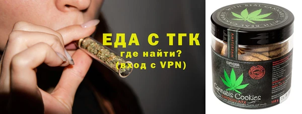 дистиллят марихуана Беломорск