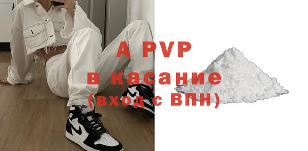 кокаин Белокуриха