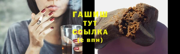 кокаин Белокуриха
