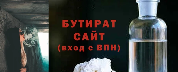кокаин Белокуриха