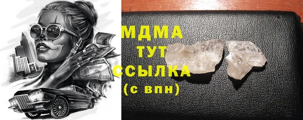 кокаин Белокуриха