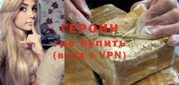 дистиллят марихуана Беломорск