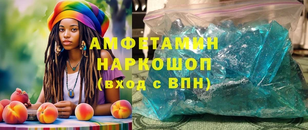 кокаин Белокуриха