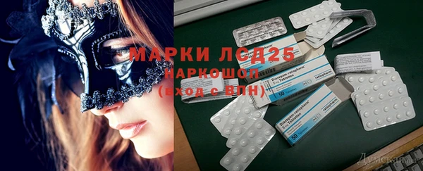 дистиллят марихуана Беломорск