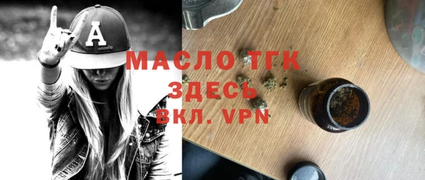 дистиллят марихуана Беломорск