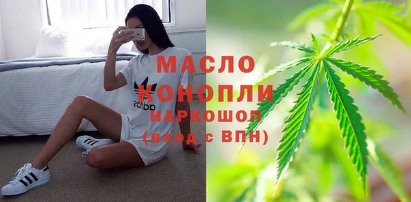 дистиллят марихуана Беломорск