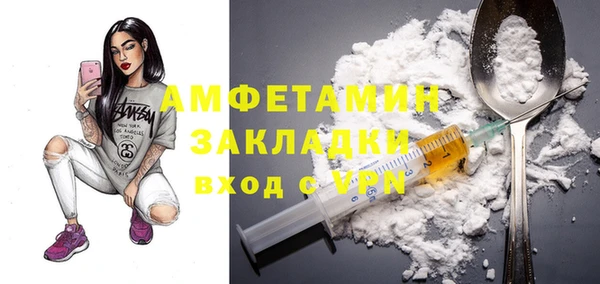 мефедрон VHQ Рославль