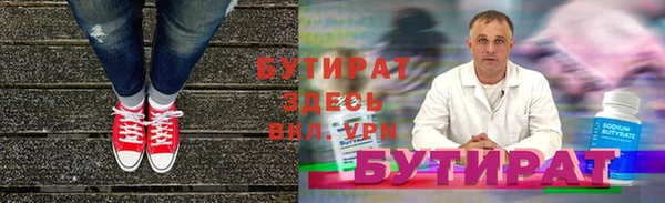 кокаин Белокуриха