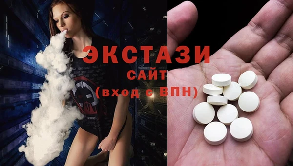 кокаин Белокуриха