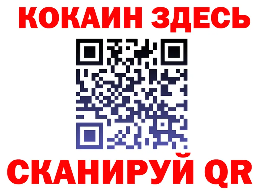 А ПВП VHQ ТОР площадка omg Куровское