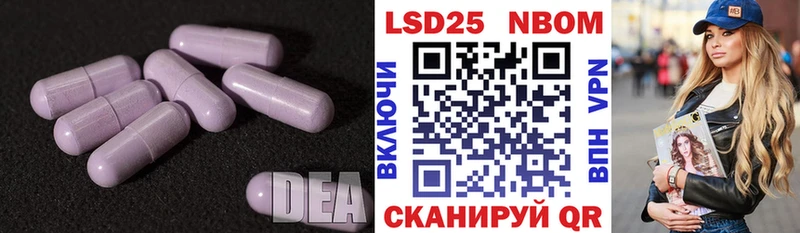 mega вход  Куровское  LSD-25 экстази ecstasy 