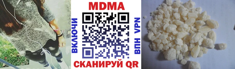 МДМА VHQ  даркнет сайт  Куровское 