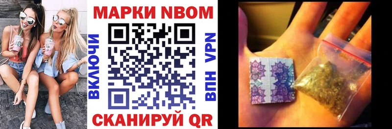 даркнет сайт  Куровское  MEGA ССЫЛКА  Марки NBOMe 1,5мг 