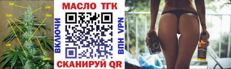ТГК вейп с тгк  где продают наркотики  Куровское 