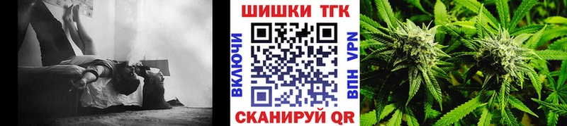 Марихуана планчик  omg как зайти  Куровское 